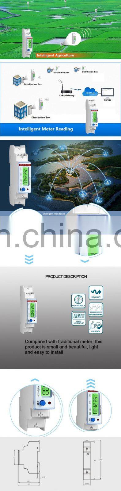 EM115-Mod-WL 230V 5(6)A single phase wireless LoRa din rail smart energy meter 18mm wide