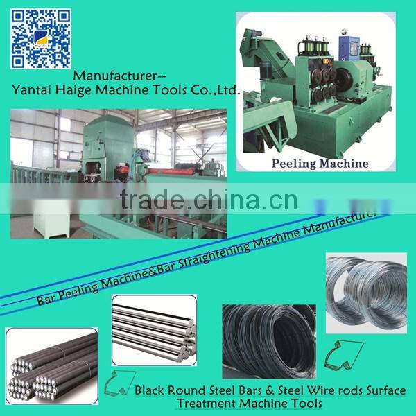 centerless bar peeler and vertical bar straightener