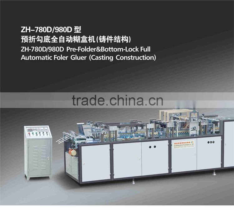 ZH-780D pre-folder&bottom-lock full automatic foler gluer(casting construction)
