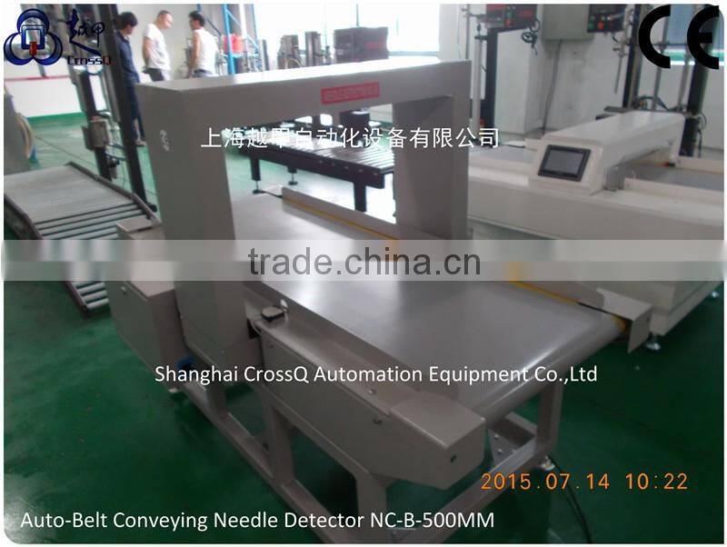 garment industry metal detector NC-B