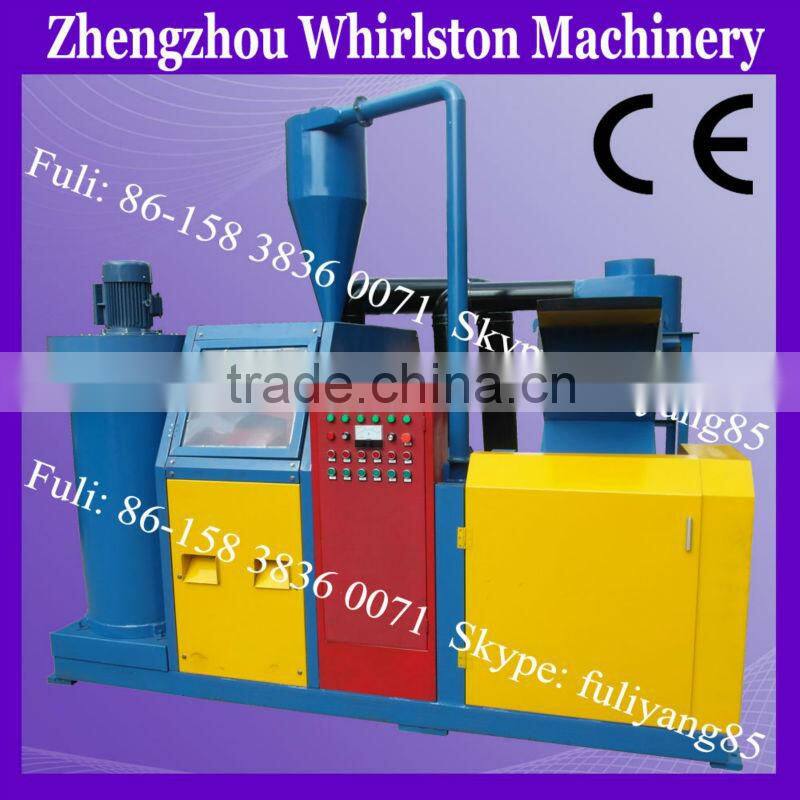 Waste copper wire recycling machine