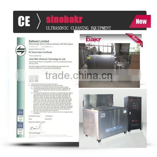 ultrasonic cleaning machine BK120E