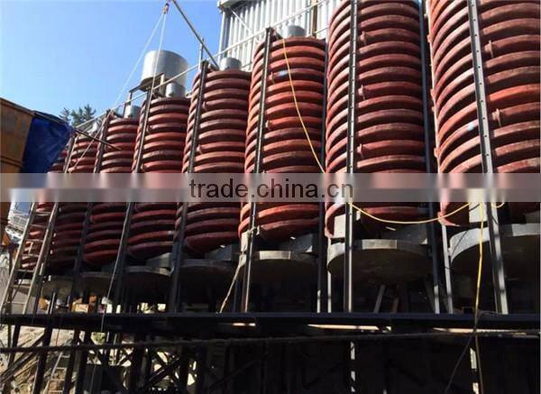 spiral separator for silica sand processing plant