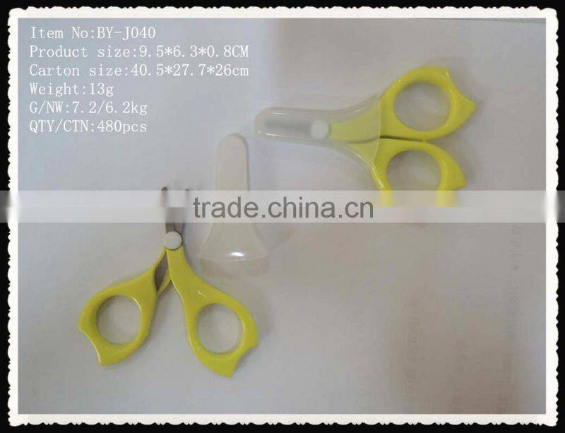 Cute Baby Nail Scissor with the Cap Manicure Set