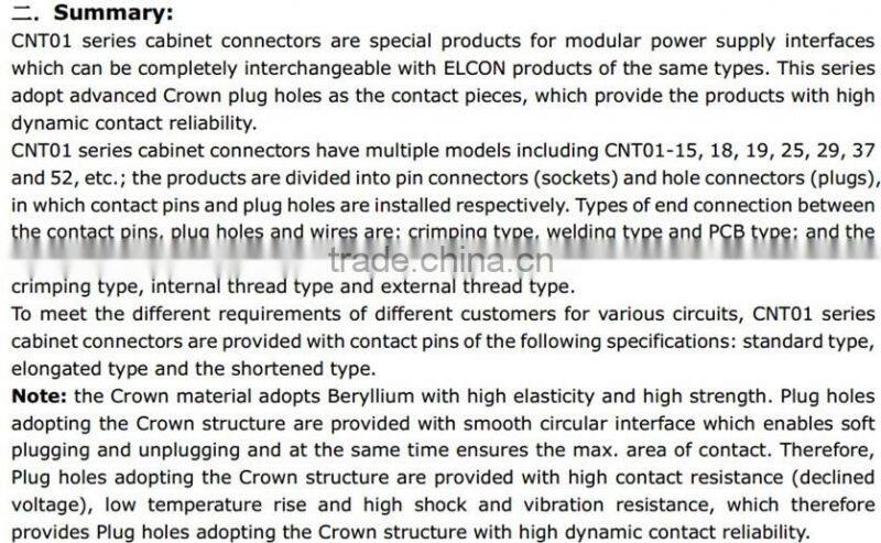 19 pins ELCON cabinet modular power connectors plug and socket