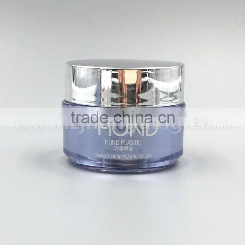 classic Straight Round Shape 50g acrylic plastic jar for cosmetics and body cream,acrylic plastic jar single,loose powder jar