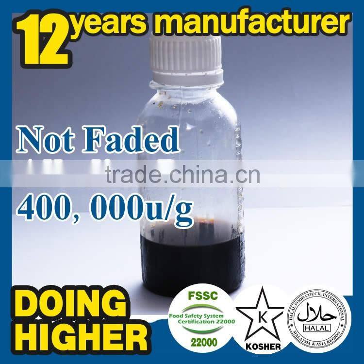 Feed additives enzyme powder feed processing food grade Bacillus licheniformis