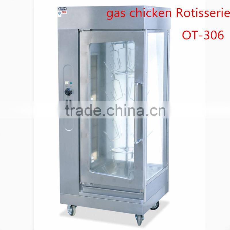 2015 new products rotary chicken grill machine/meat roaster for sale