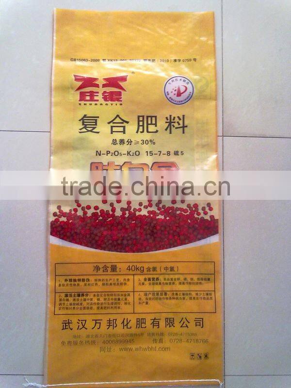Exquisite workmanship pp woven fertilizer bag 50kg