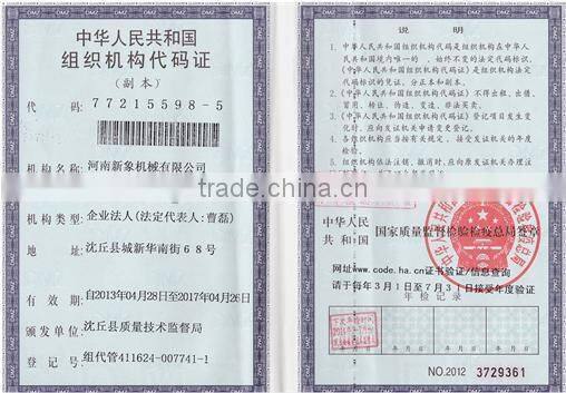 Frame oil purifier oil filter