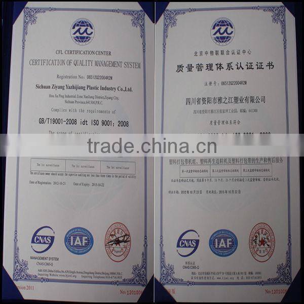 offset printing machine for plastic strapping tape