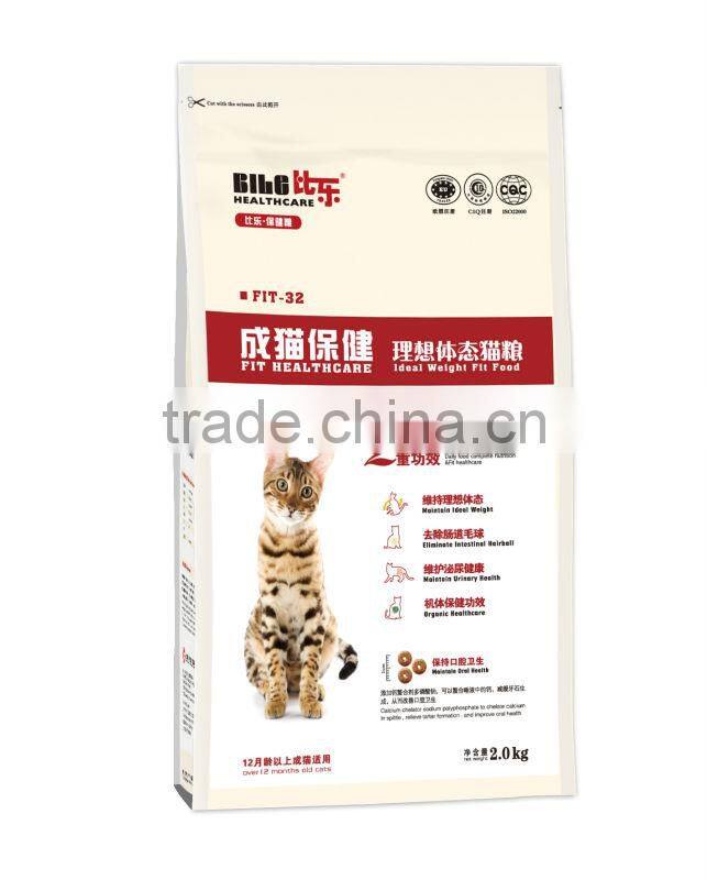 Private Label Cat Food