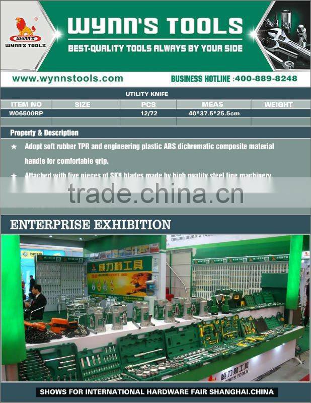 FOLDING UTILITY KNIFE