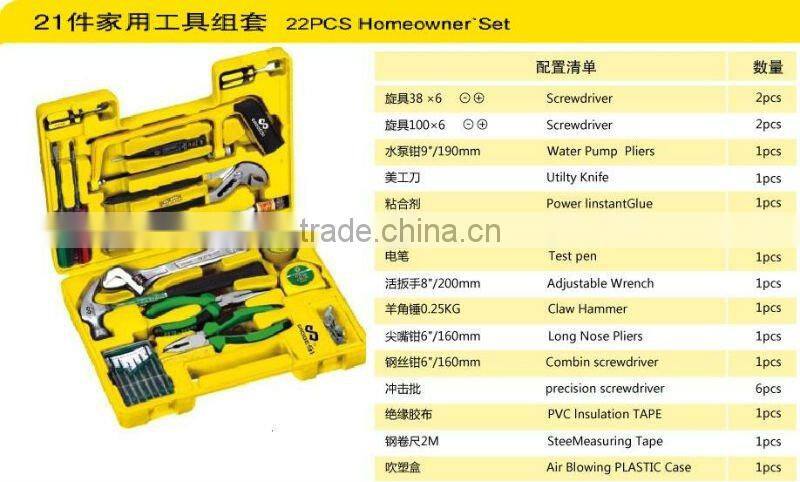 21pcs homeowner' tool set
