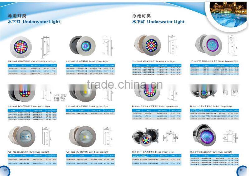 High perfermance IP68 colorful underwater led swimming pool light