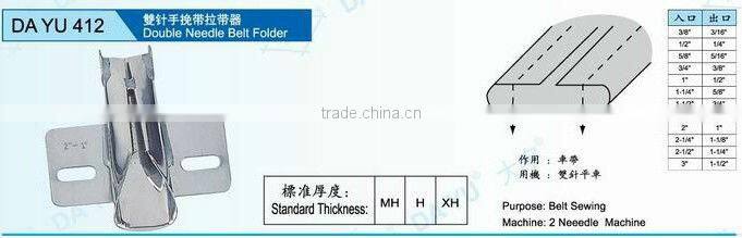 Double needle belt folder DA YU 412