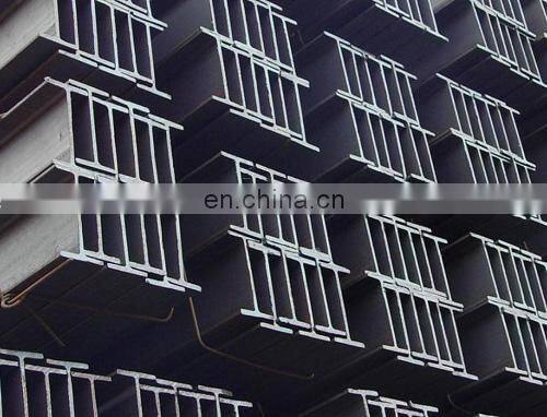 China supplier hot rolled steel h beam