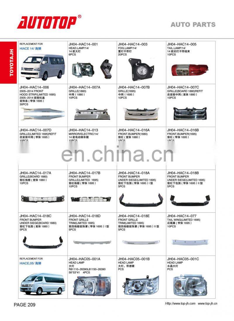 CARVAL/JH/AUTOTOP AUTO PARTS FOR TOYOTA HIACE 2014