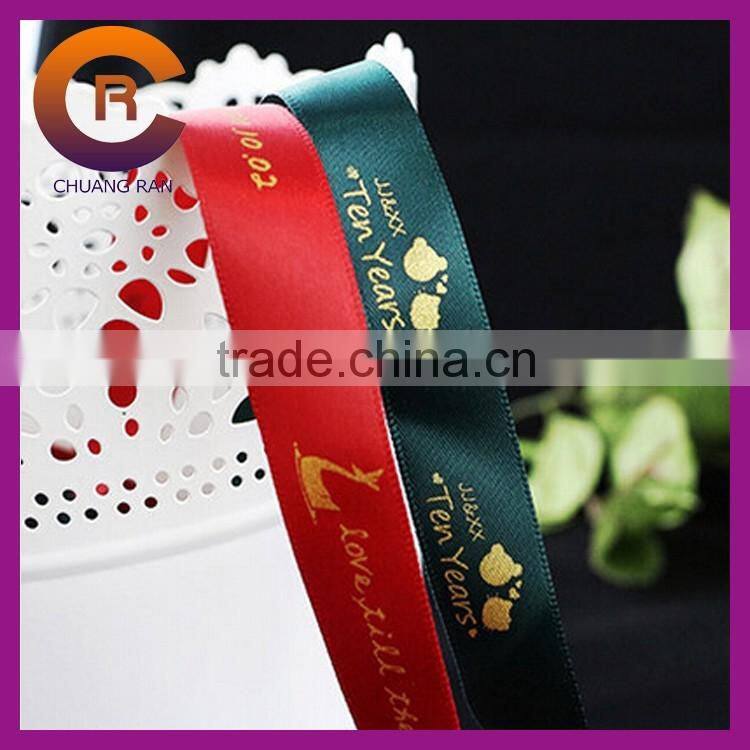 Custom color and size cheap hot stamping gold logo printed ribbons