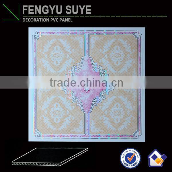 2015 New20&25&30cm pvc wall panel/ pvc ceiling/pvc false ceiling paneling tile Haining FENGYU company