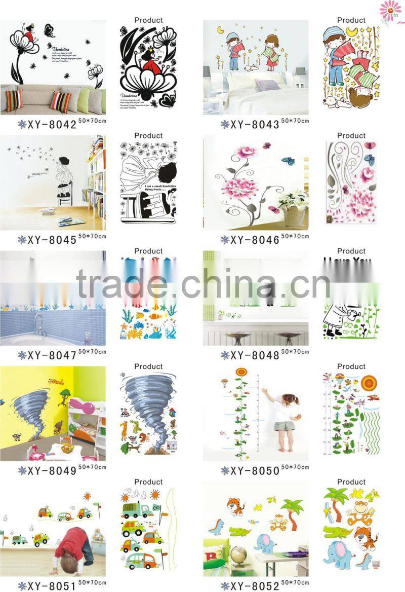 Alforever XY 50*70 cm wall sticker catalog