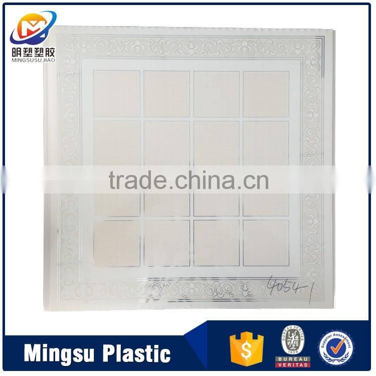 New china products fireproof perforated board ceiling tile