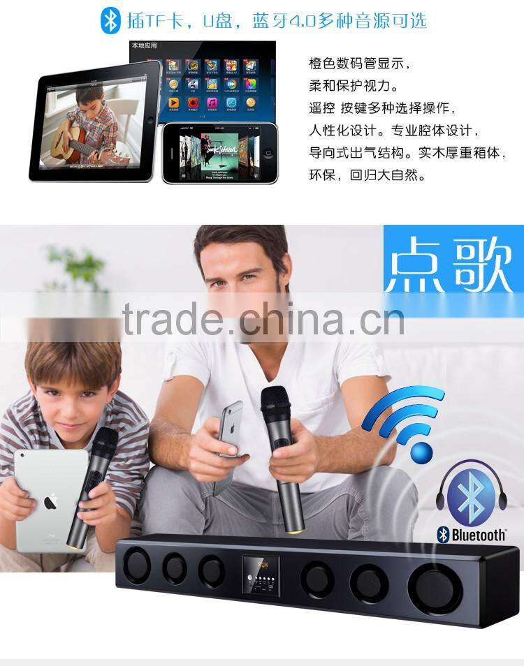 Popular bluetooth tv sound bar 2.1 Stereo soundbar Home Theatre System sound system karaoke machine