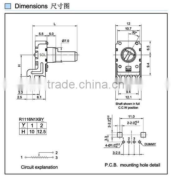 11mm rotary potentiometer single turn potentiometer
