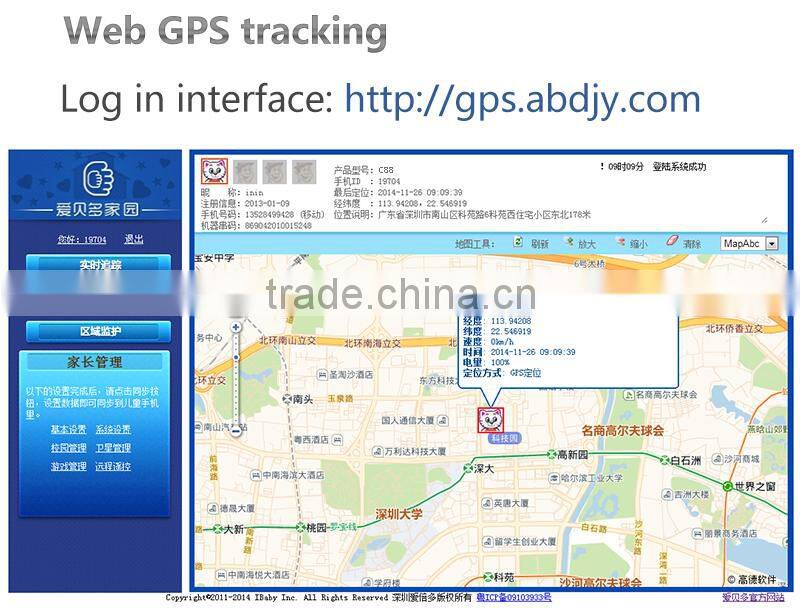 Ibaby gps tracker kids pet gps tracker radio shack gps car tracker car gps tracker