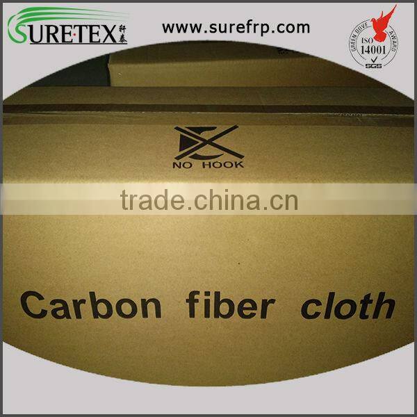 Factory Supply 1K Carbon Fiber Fabric 100GSM Pan-based Carbon Fiber Cloth Plain or Twill
