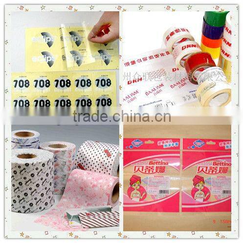 YS-ZF1500 computerized middle grade rotogravure printing machine