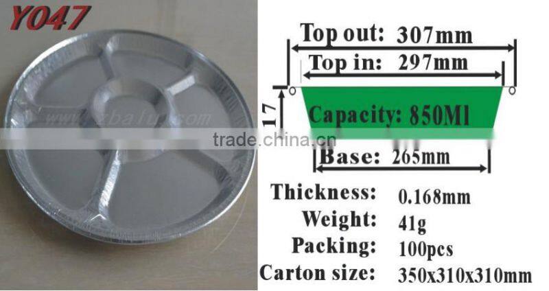 aluminium foil pizza tray Y047