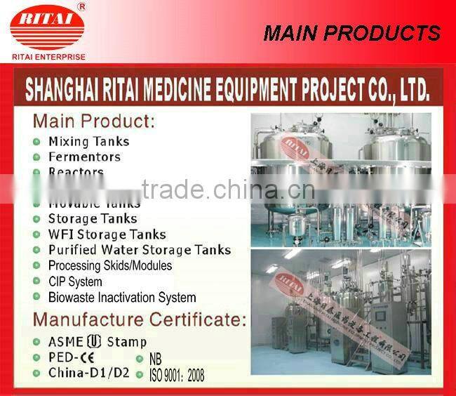 MICROCARRIER CELL CULTURE BIOREACTOR