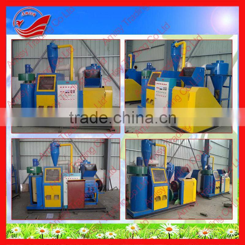 99% HIGH YEILD cable granulator for sale 100KG/H
