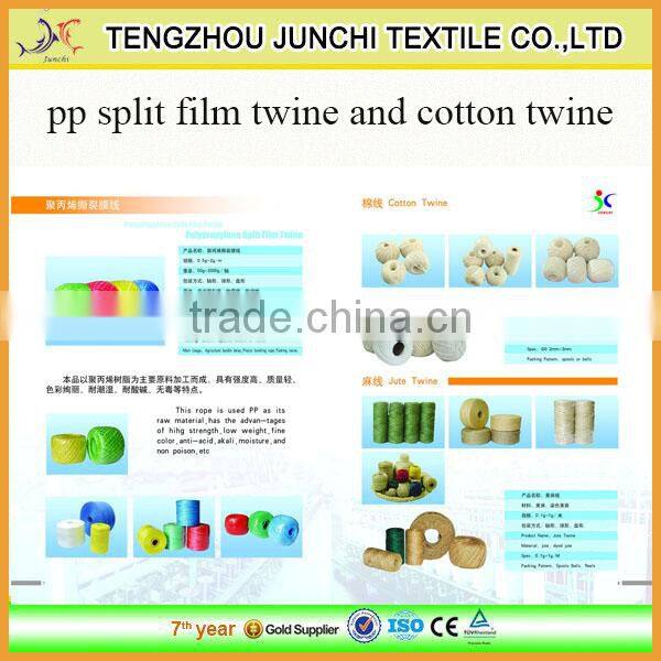 pp twine fishing twist twine