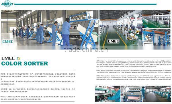 CMEC sunflower seed separating machine