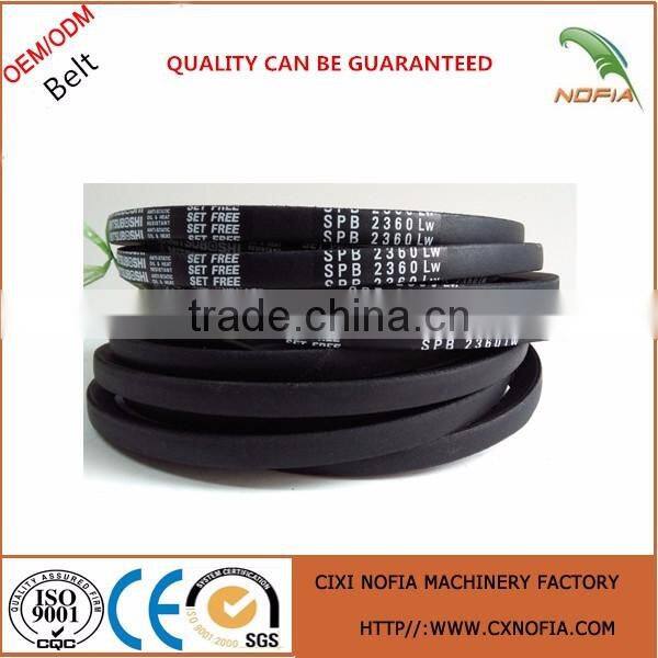 Hot sale SPB 2360 v-belt from China supplier