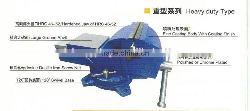 6" 150mm Heavy duty type swivel bench vice with anvil 83 series 017
