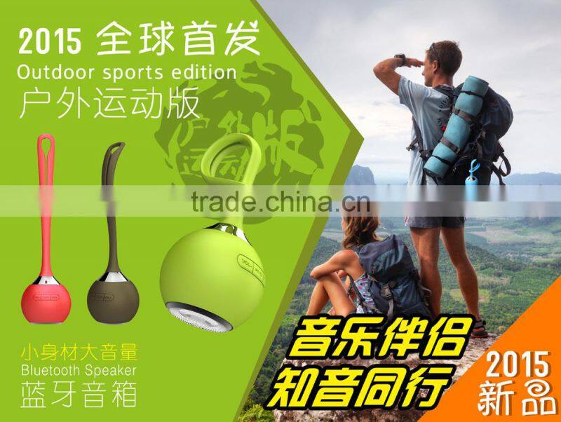 2015 newest arrival mini bluetooth speaker waterproof outdoor bluetooth speaker
