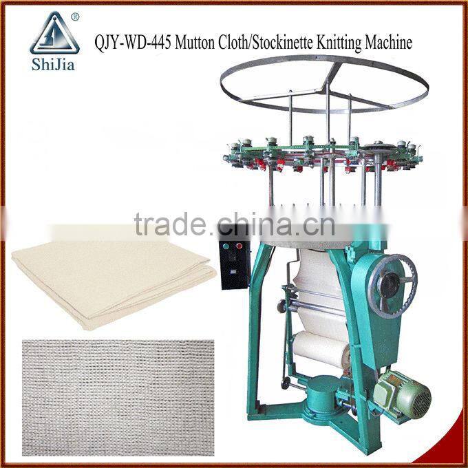 Mutton cloth knitting machine