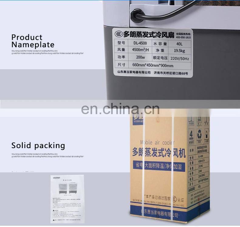 2018 best selling mobile potable water evaporative air cooler