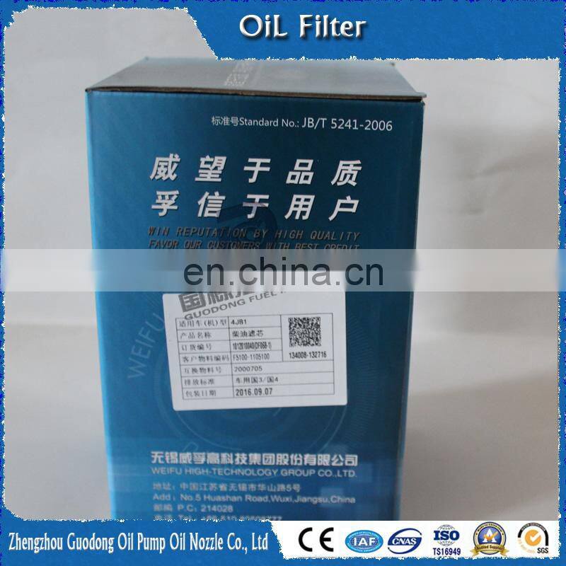 High quality heavy truck parts fuel filter VG1540080211 for sinotruk howo