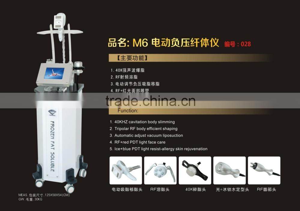 keyword beauty machine / pdt beauty machine / photon ultrasonic beuty machine