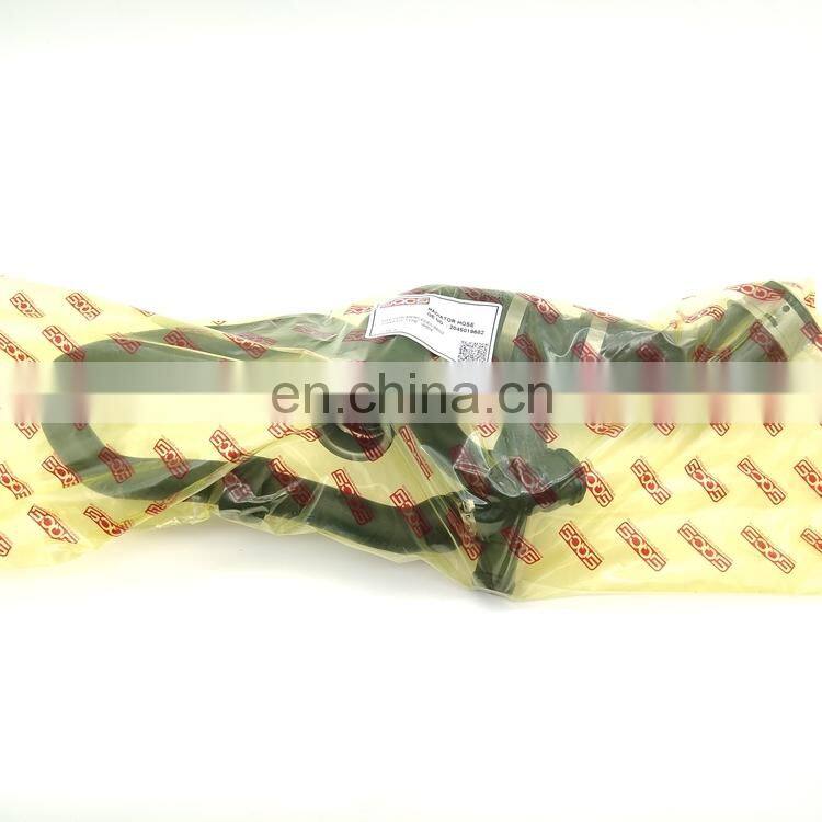 SQCS Radiator Coolant Hose A2045019682 2045012682 for Mercedes Benz  A207 C204 W204 W212