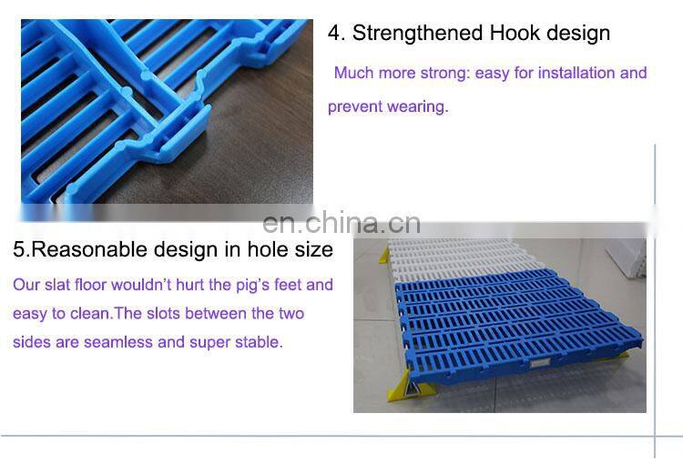 plastic slats, slatted flooring Animal husbandry farm equipment for swine, pig flooring