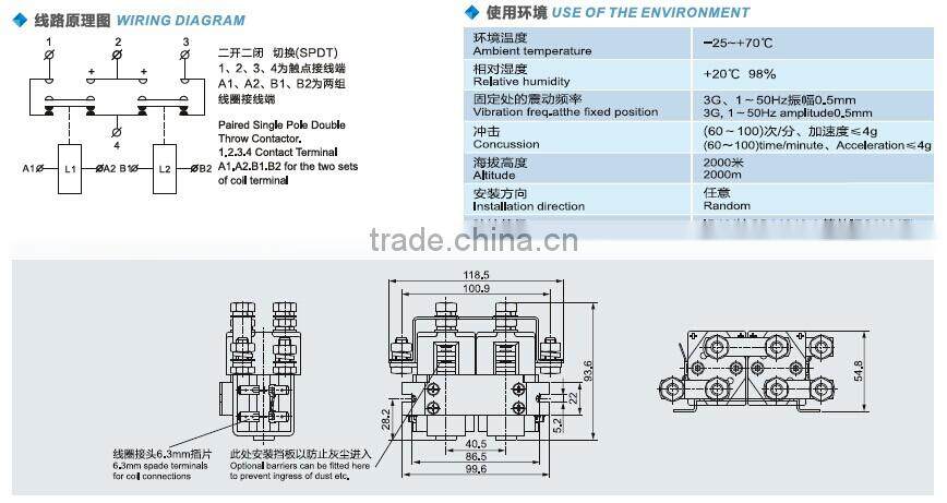 SAYOON DC CONTACTOR CZWH100A-2T /ZJWH100A-2T /SW88
