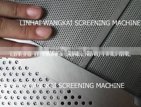 ball mill pulverizer perforated screen