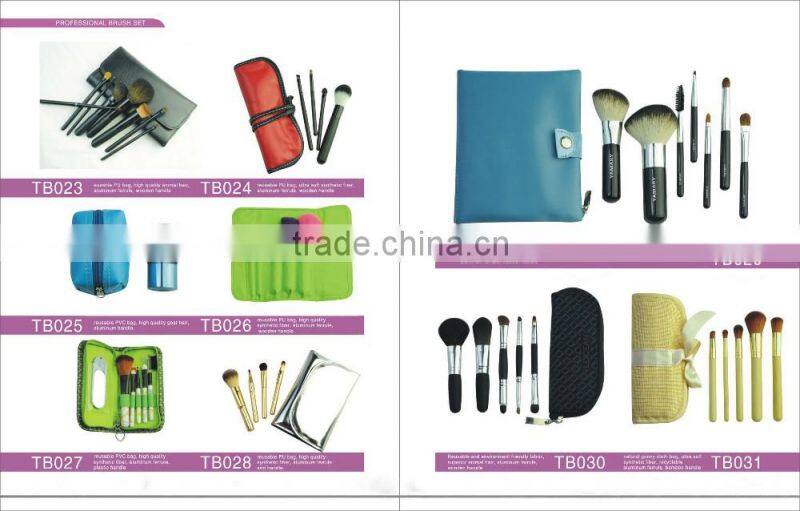 cosmetic makeup brush set /professional makeup brush set with case