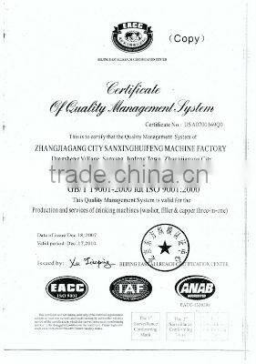 SXHF Hot sale infrared heating bottle blowing machine, blowing stretch machine, bottle making machine