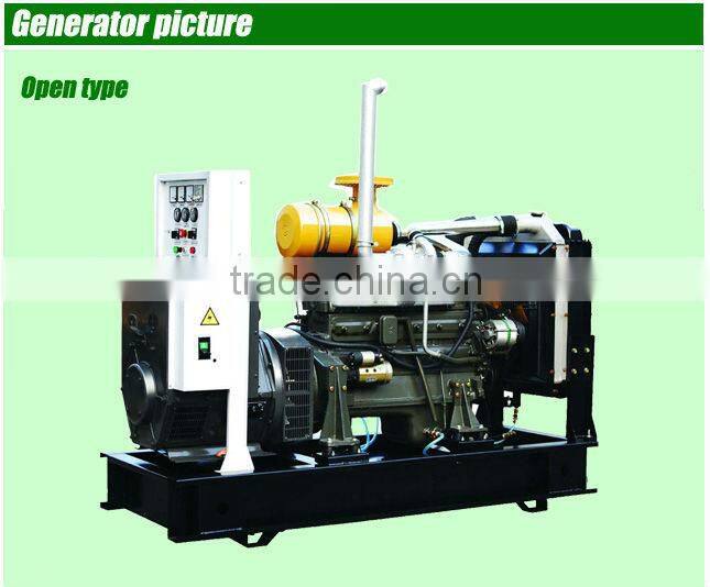 50Kva Ricardo Generator Powered by Ricardo R4105ZD